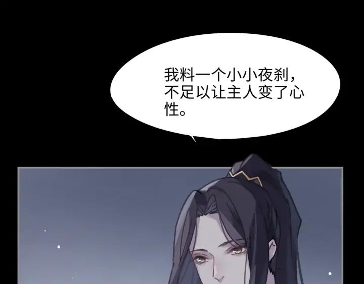 61话 他的剑断了42