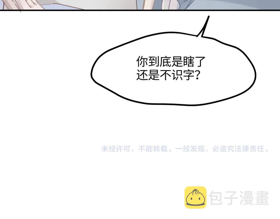 第91话 我只要阿谭一个就够64