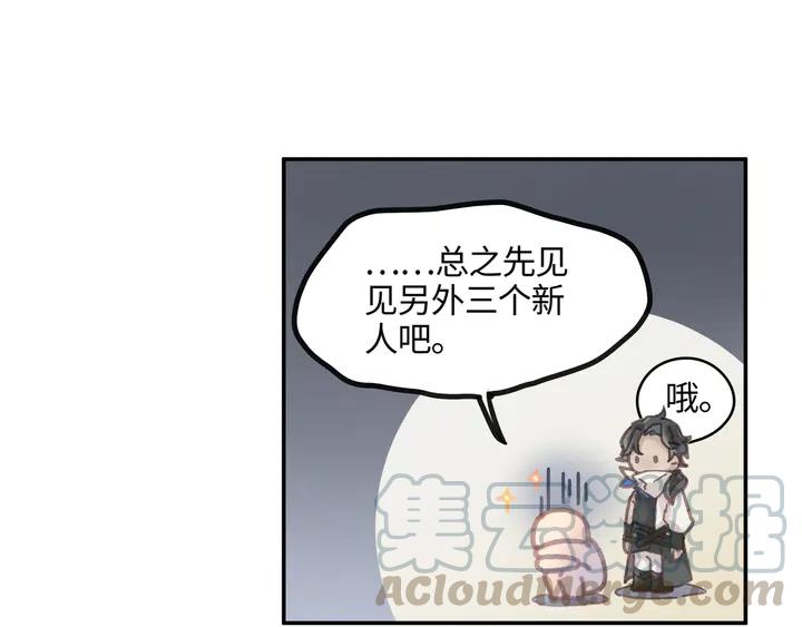 82话 他的命比我重要63