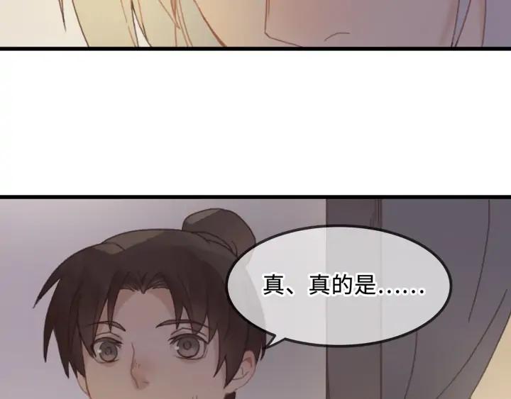 29话 没有早点去接你112