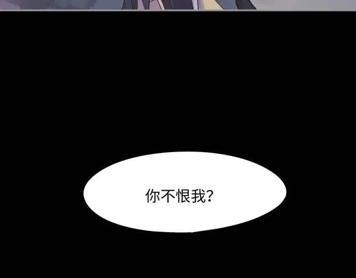 60话 含笑饮砒霜56