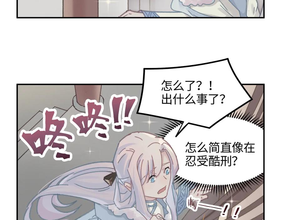 第115话 异变7