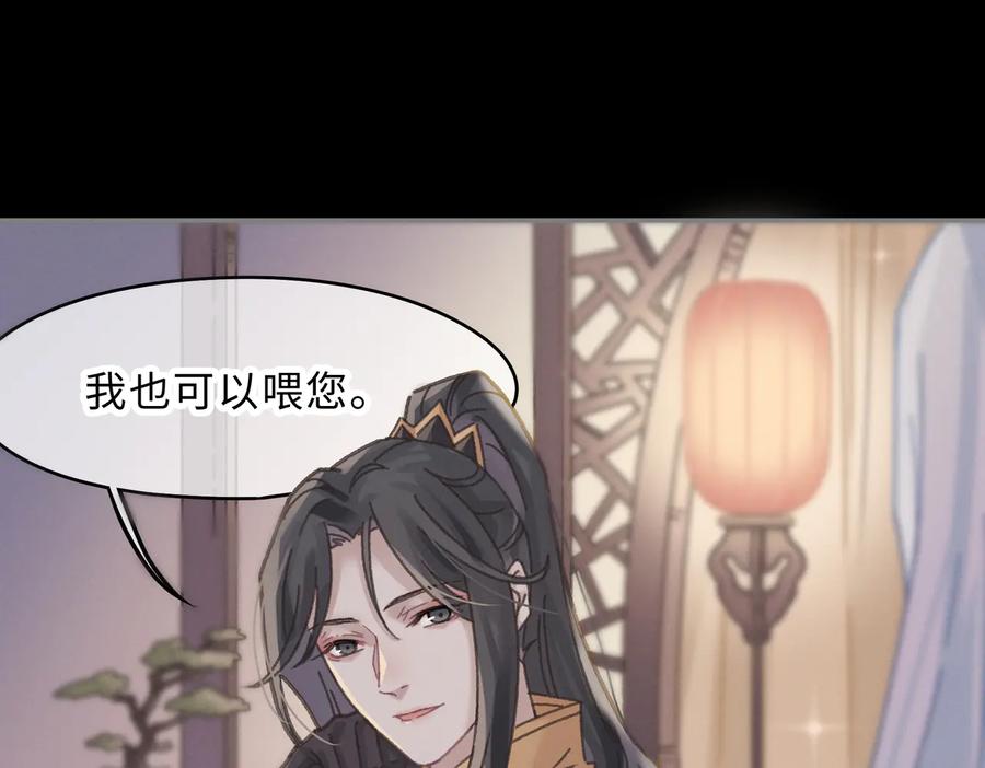 第137话 差点有很可怕的事？40
