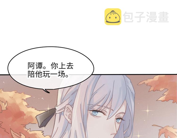 第69话 我这可是稀世的大宝剑4