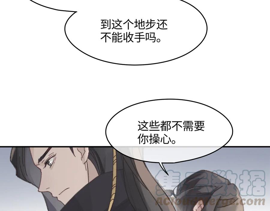 第89话 过往种种，皆是至幸24