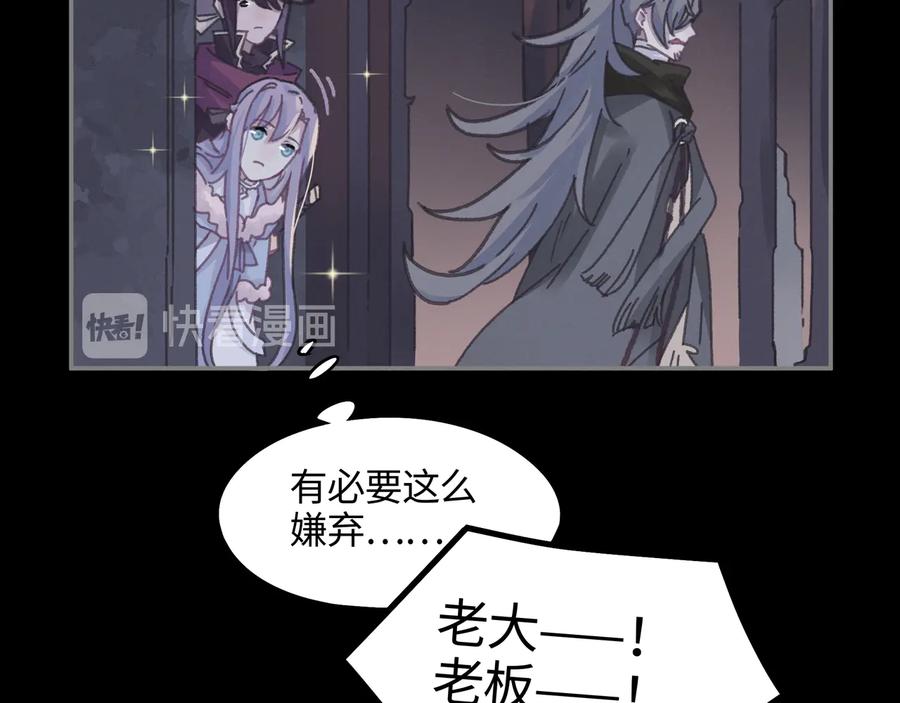 第109话 山重水复25