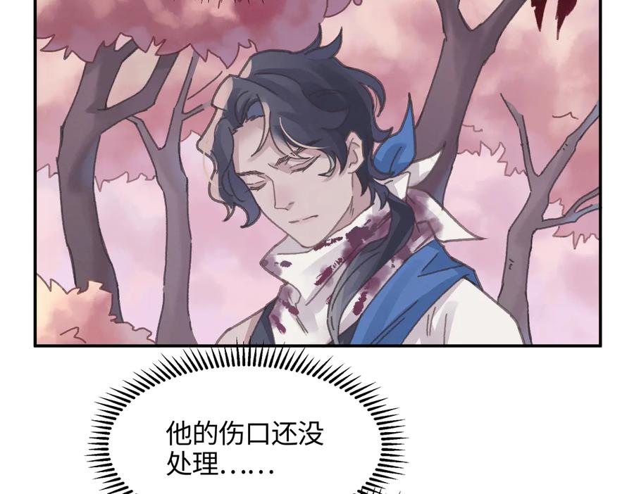 第121话 负尽天下50