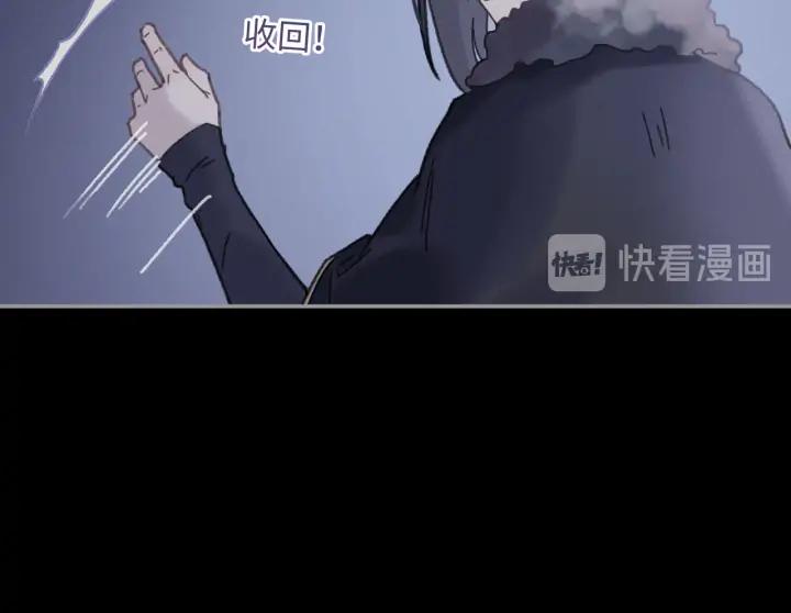 61话 他的剑断了12