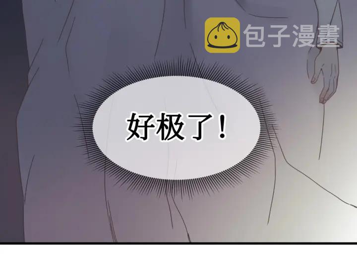 27话 想报答我就…41