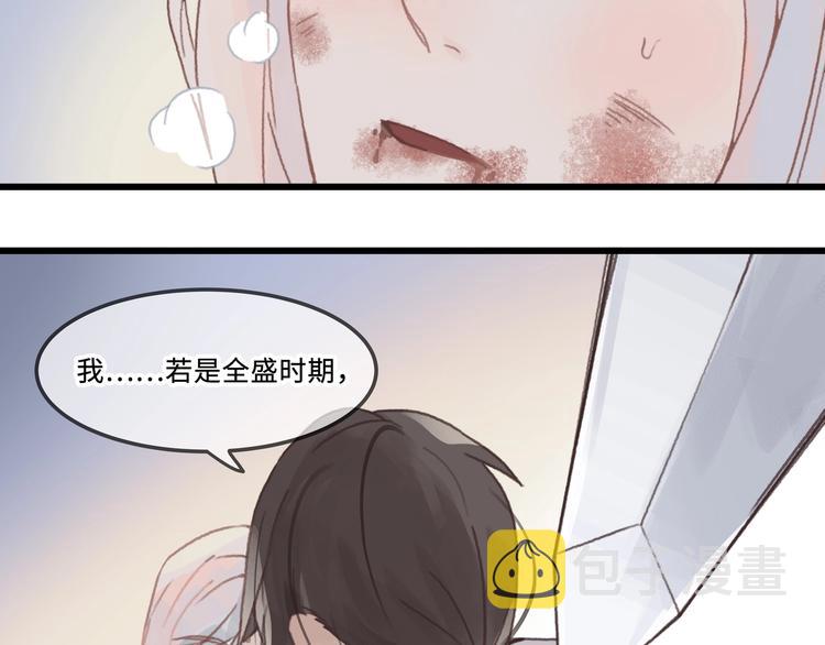 第10话 我的呼吸心跳停止了77