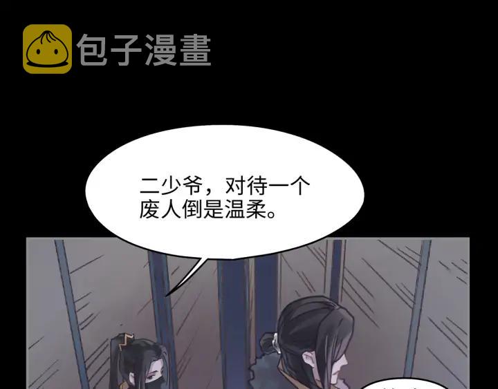 61话 他的剑断了23