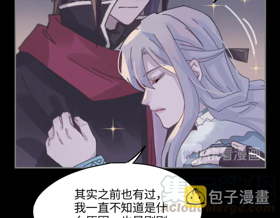 第105话 真正的开挂方式！57