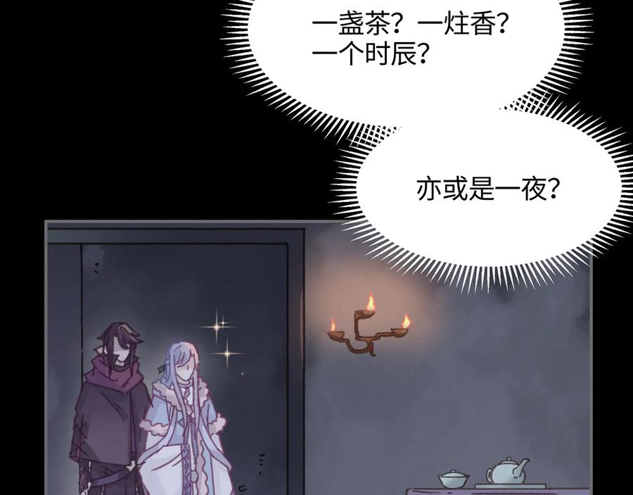 第105话 真正的开挂方式！14
