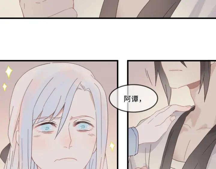 25话 贤惠的保镖？51