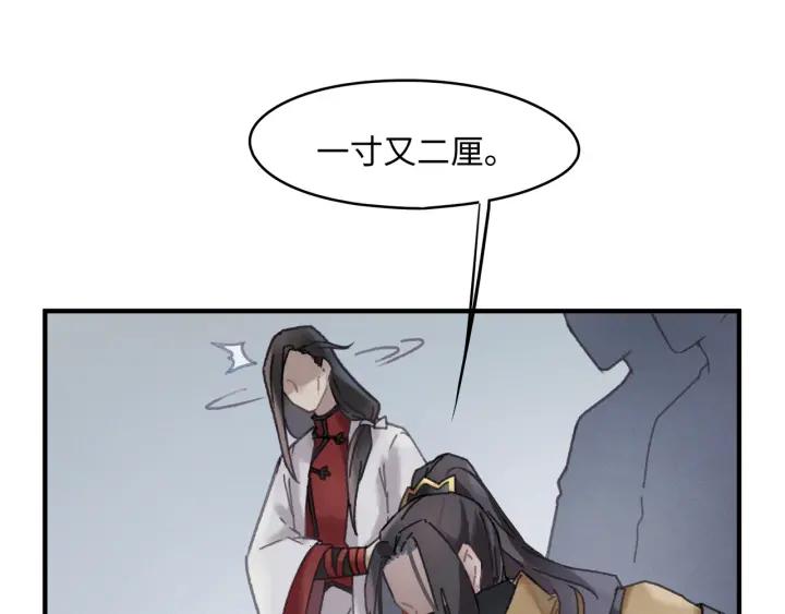 53话 你会后悔吗？18