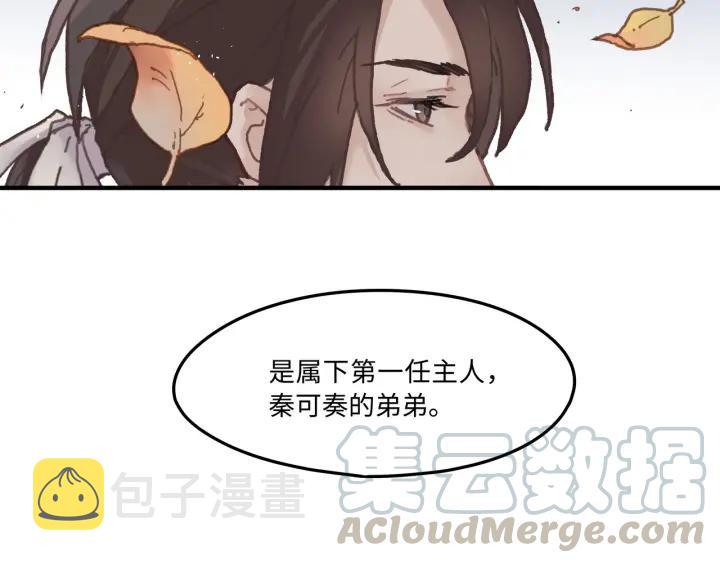33话 能屈能伸55