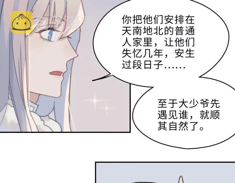 第145话 我与我自己斗争？31