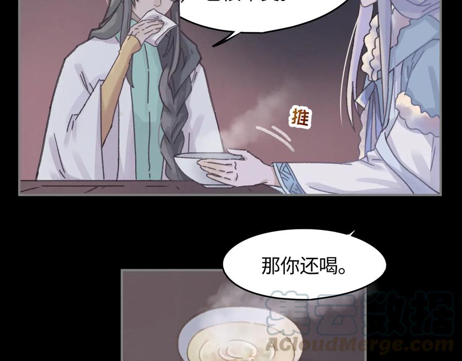 第100话 愿，岁岁有今朝39