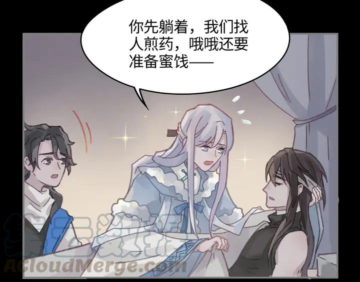 81话 似是故人来？32