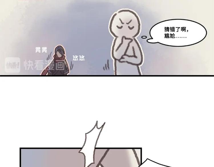 第3话 便宜没好货14