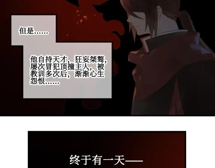24话 夜煞的主人22