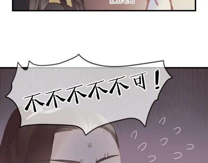 27话 想报答我就…8