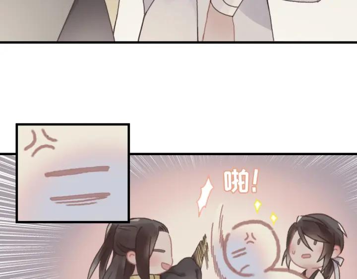 26话 不许毛手毛脚29