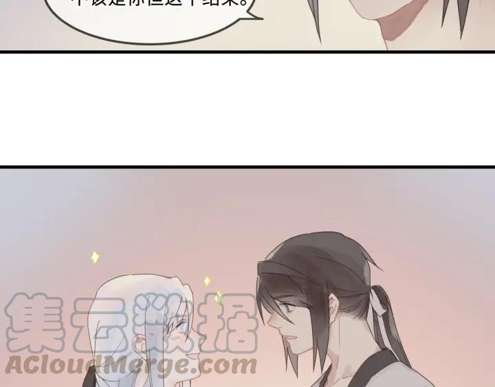 25话 贤惠的保镖？55