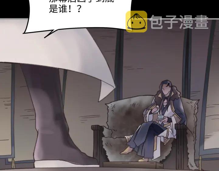 41话 打折背锅侠47