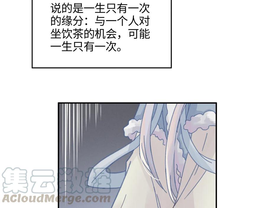 第97话 一期一会33