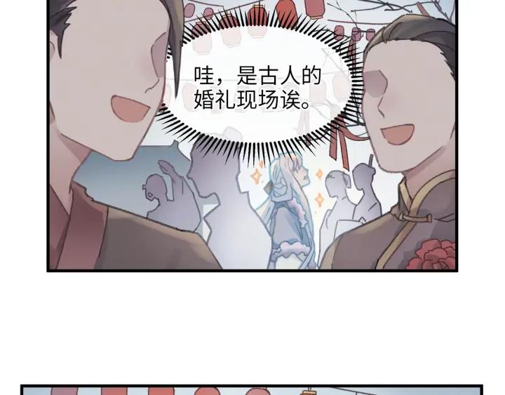 45话 脆皮阿挂46