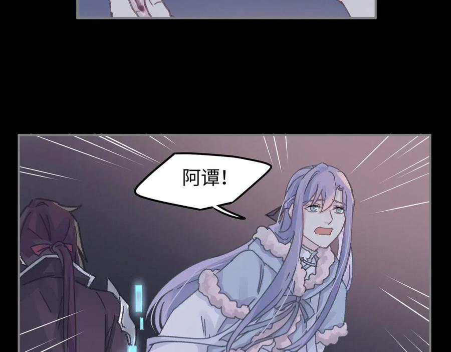 第124话 晚安，我的主人7