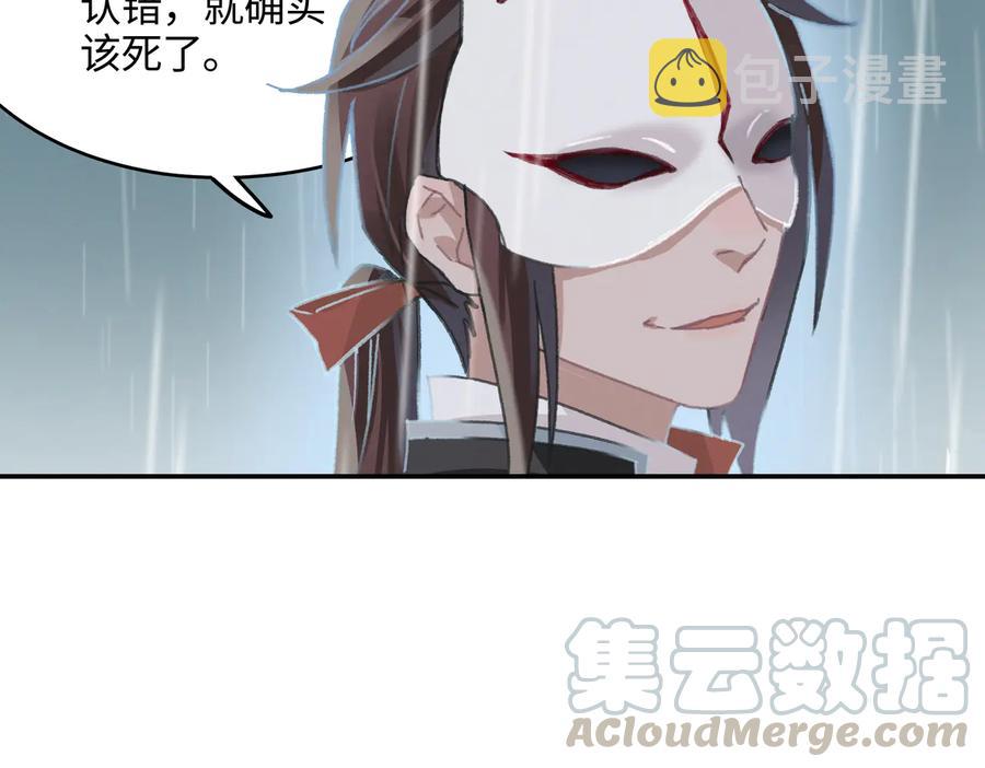 第123话 这是梦？15