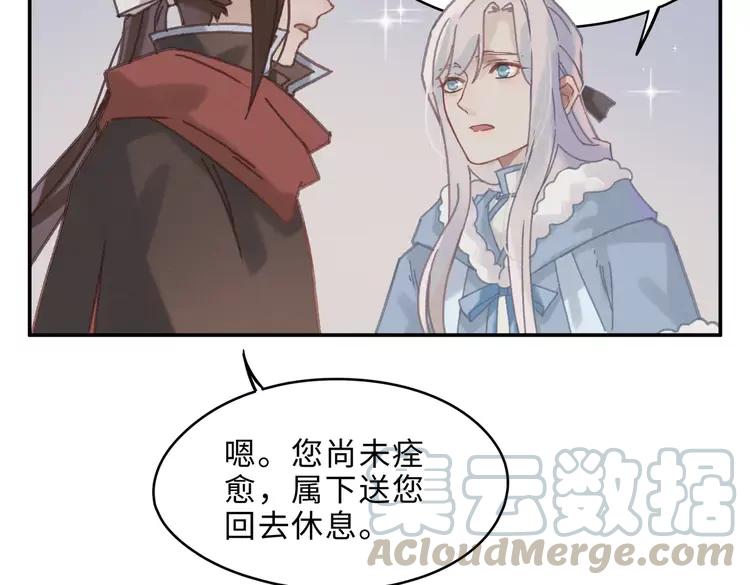 第二季完结篇 幸得与君待春归9