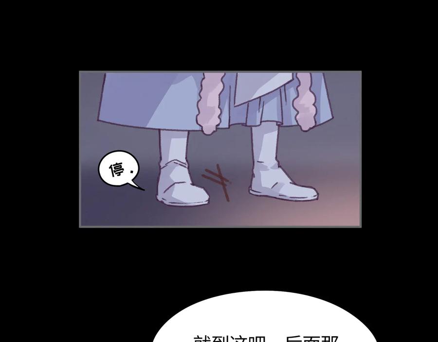 第109话 山重水复46