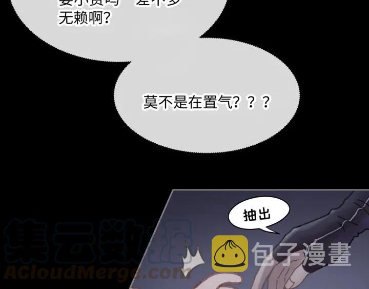 38话 坐不住10