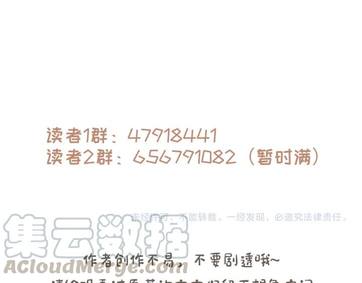 76话 夜谭相亲记·上70