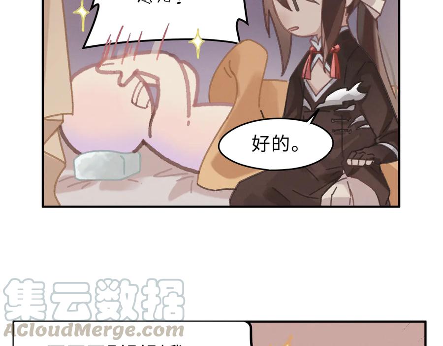 第134话 决战前夕48