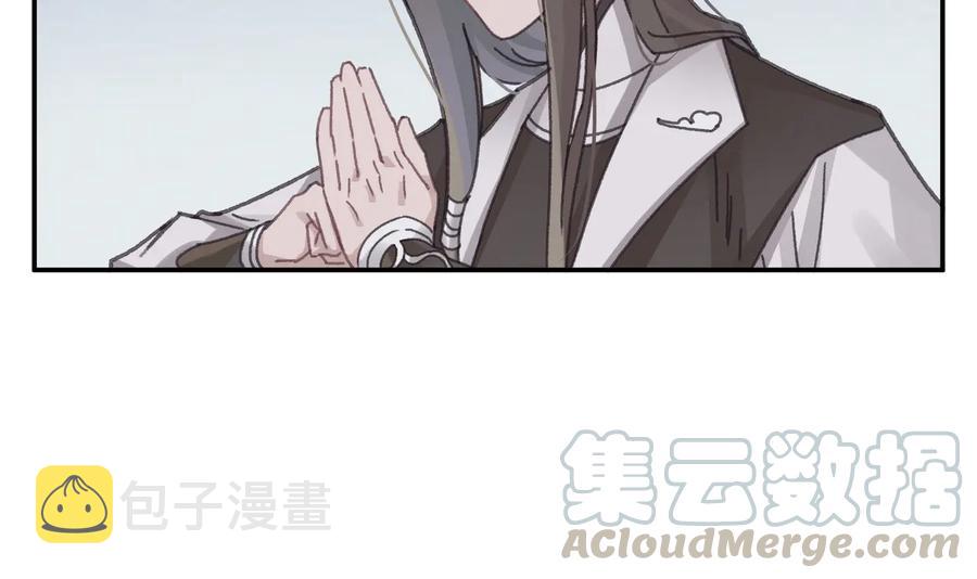第140话 为什么不处理我！？24