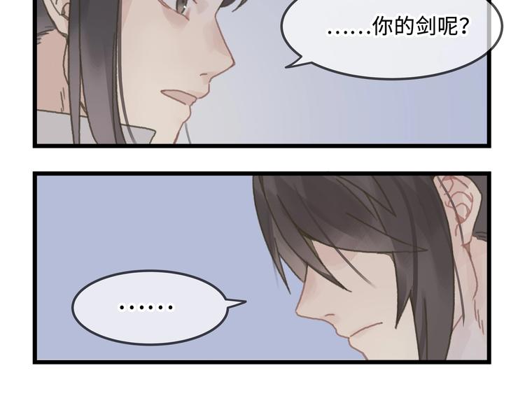 第10话 我的呼吸心跳停止了30