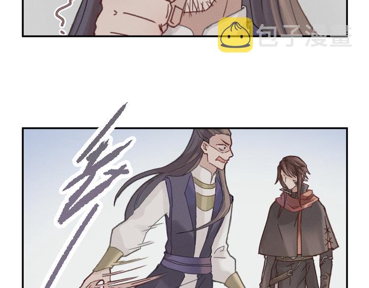 第70话 青史留名小搓剑6