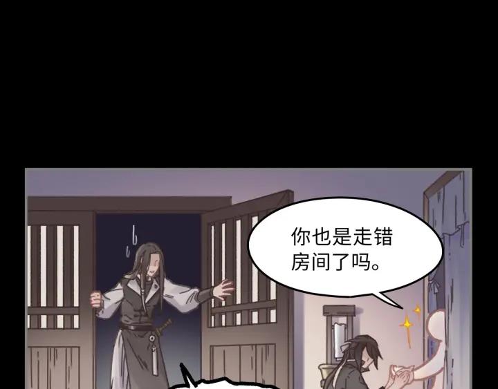 35话 自己人！12