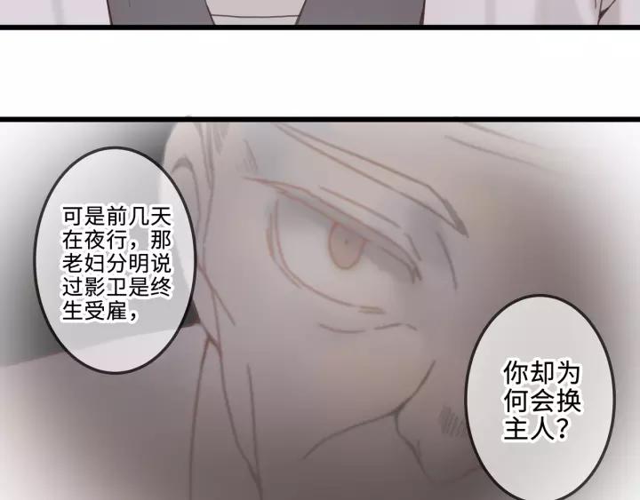 18话 沟通艰难13