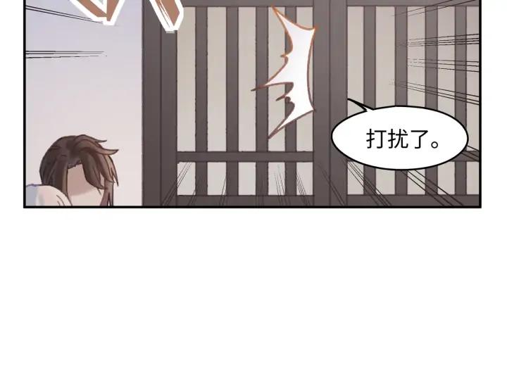56话 主人，属下其实……31
