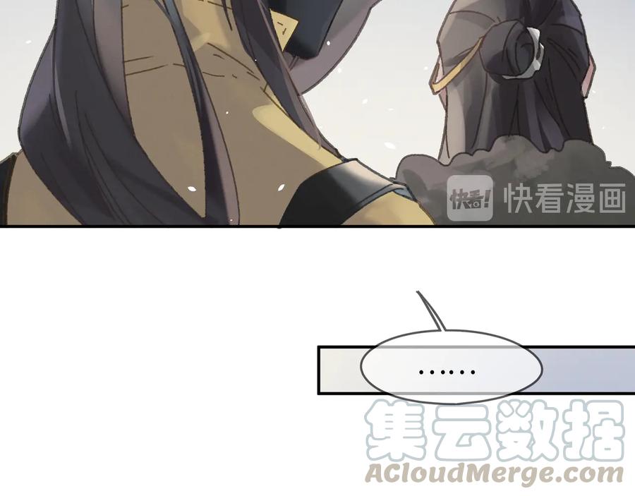 第89话 过往种种，皆是至幸36