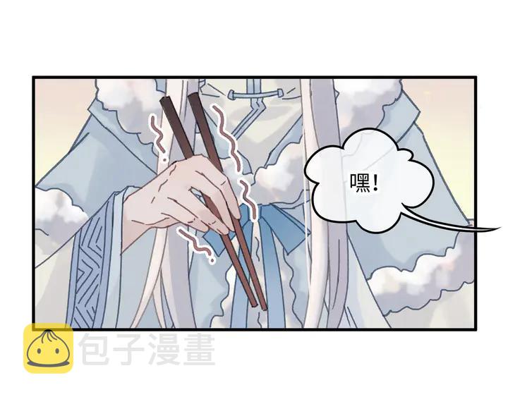 79话 真的不是我？23