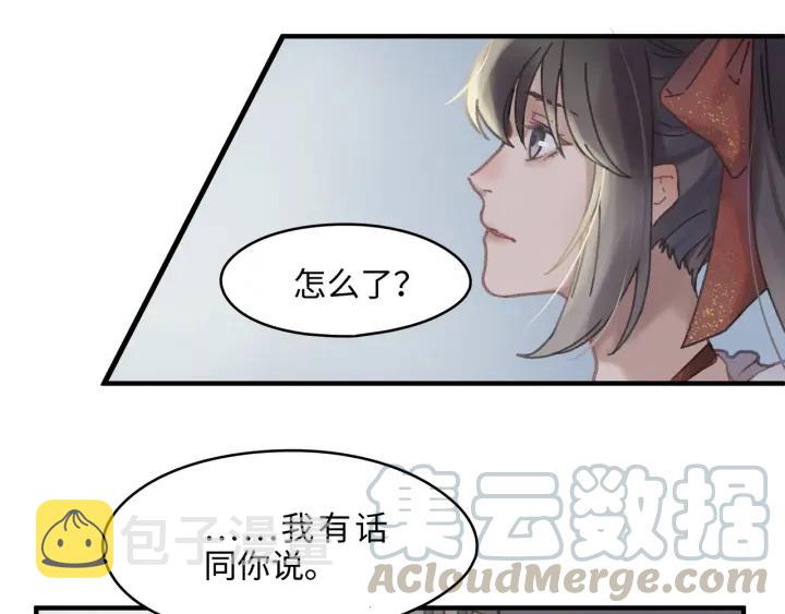47话 安心成亲44