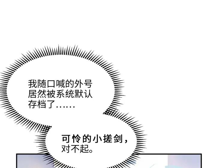 65话 汤从天上来15