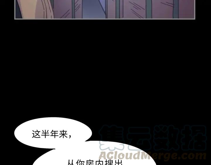 59话 我要你自废武功44