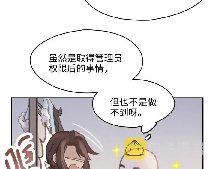 67话 我可以当女的呀26